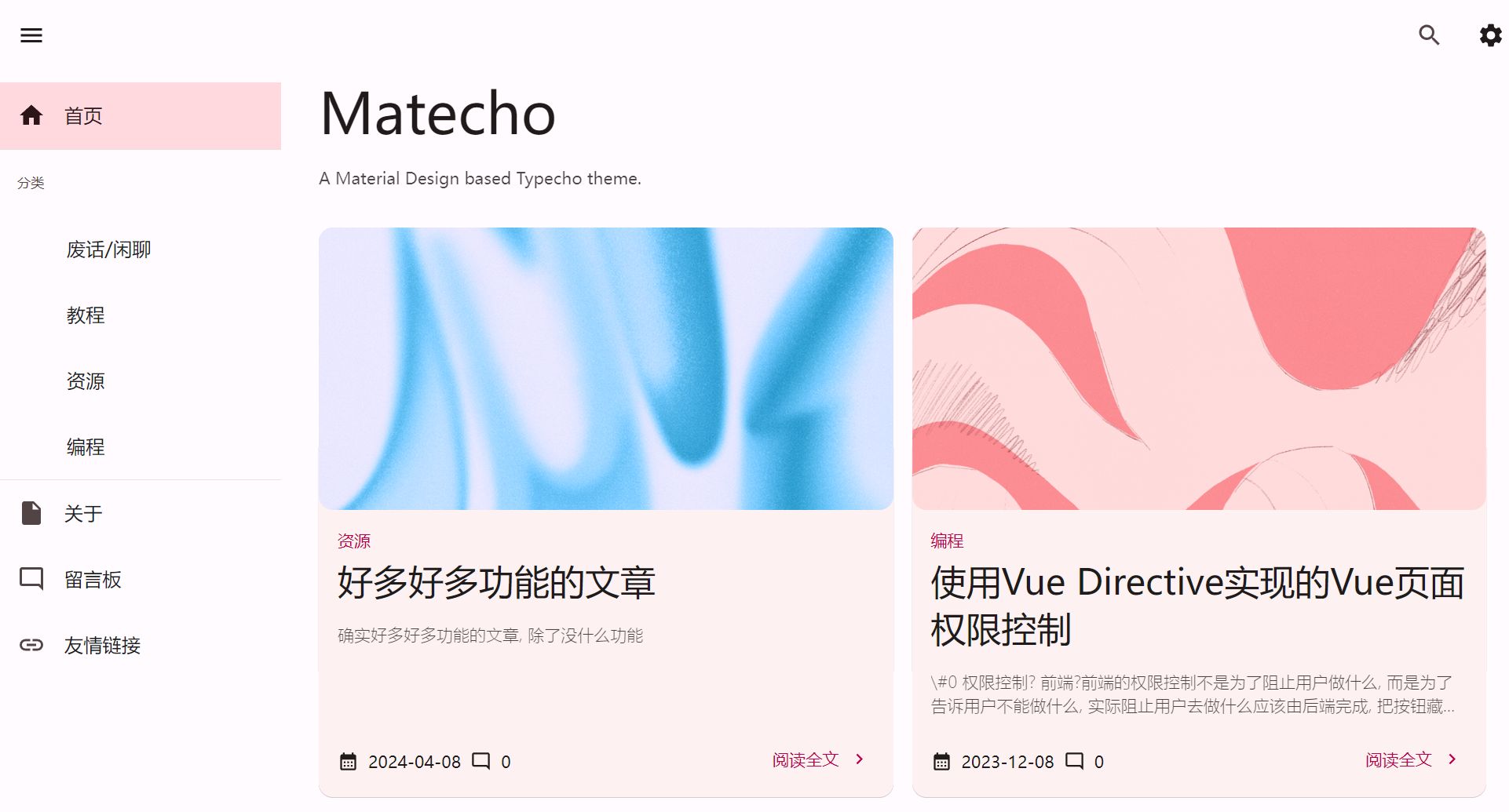 Matecho: 现代的Typecho主题 - Matecho